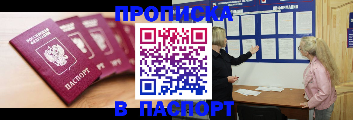 регистрация для дет. сада в Пролетарске